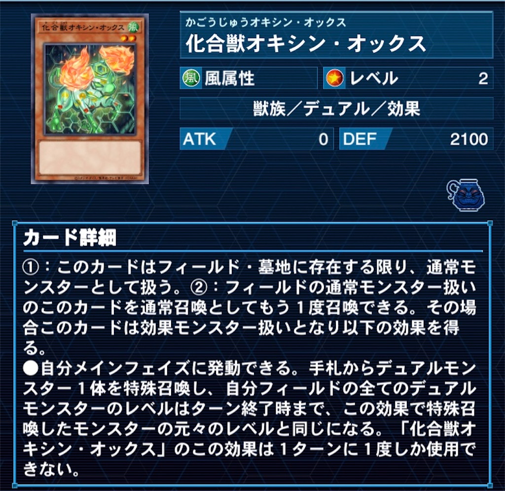 f:id:Soutoukun:20201201190455j:image