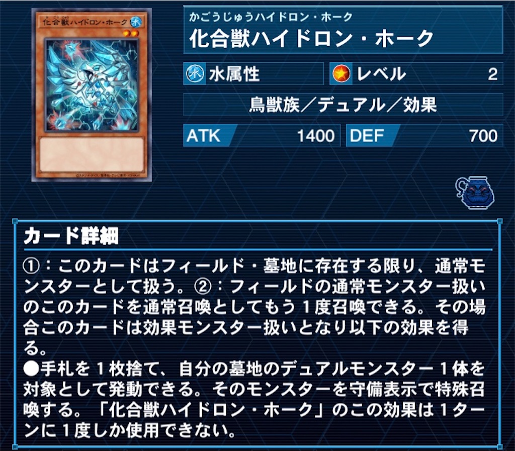 f:id:Soutoukun:20201201190532j:image