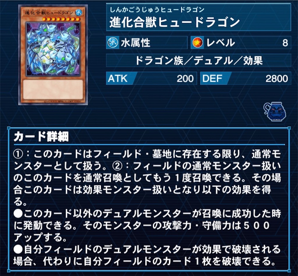 f:id:Soutoukun:20201201190702j:image