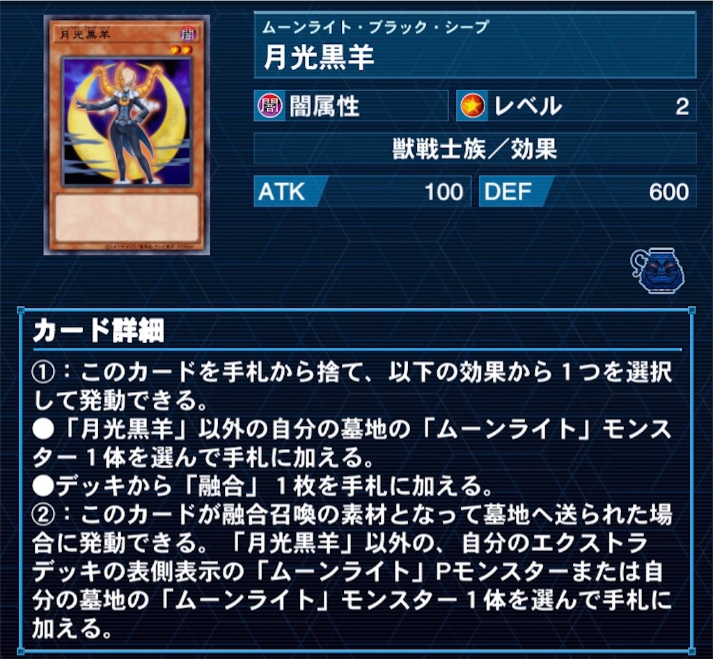 f:id:Soutoukun:20201201191018j:image