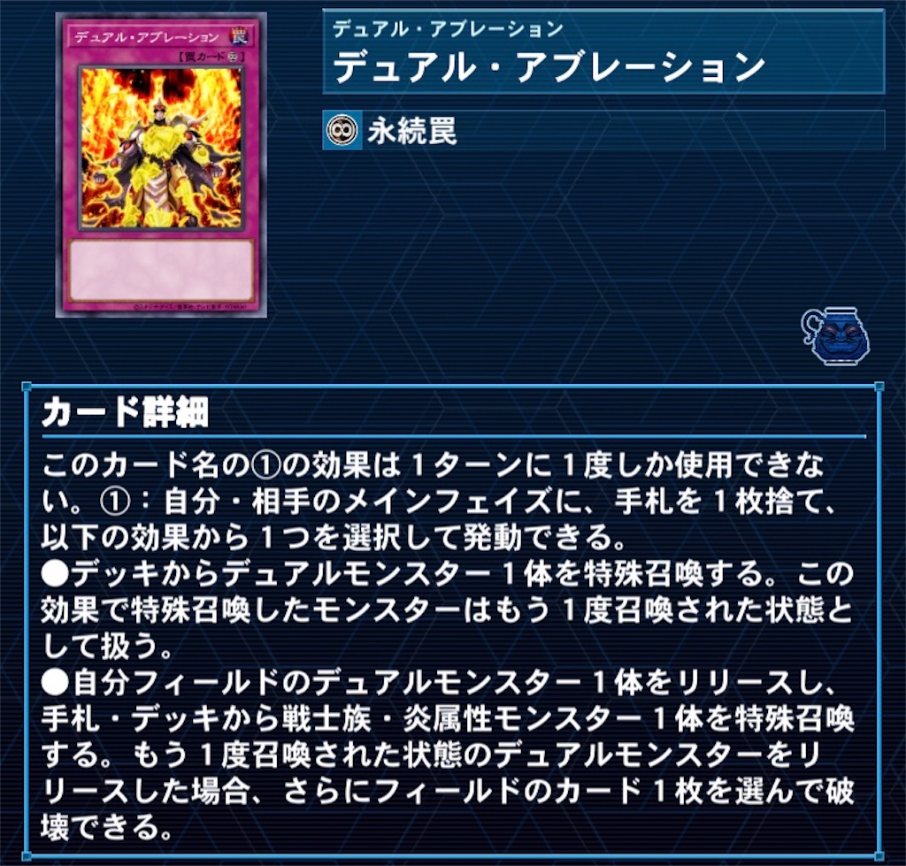 f:id:Soutoukun:20201201191536j:image