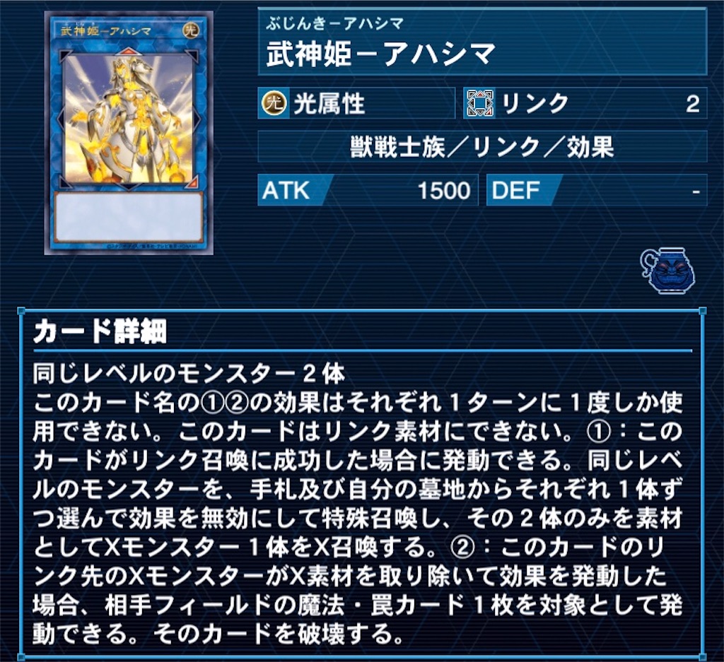 f:id:Soutoukun:20201201191823j:image
