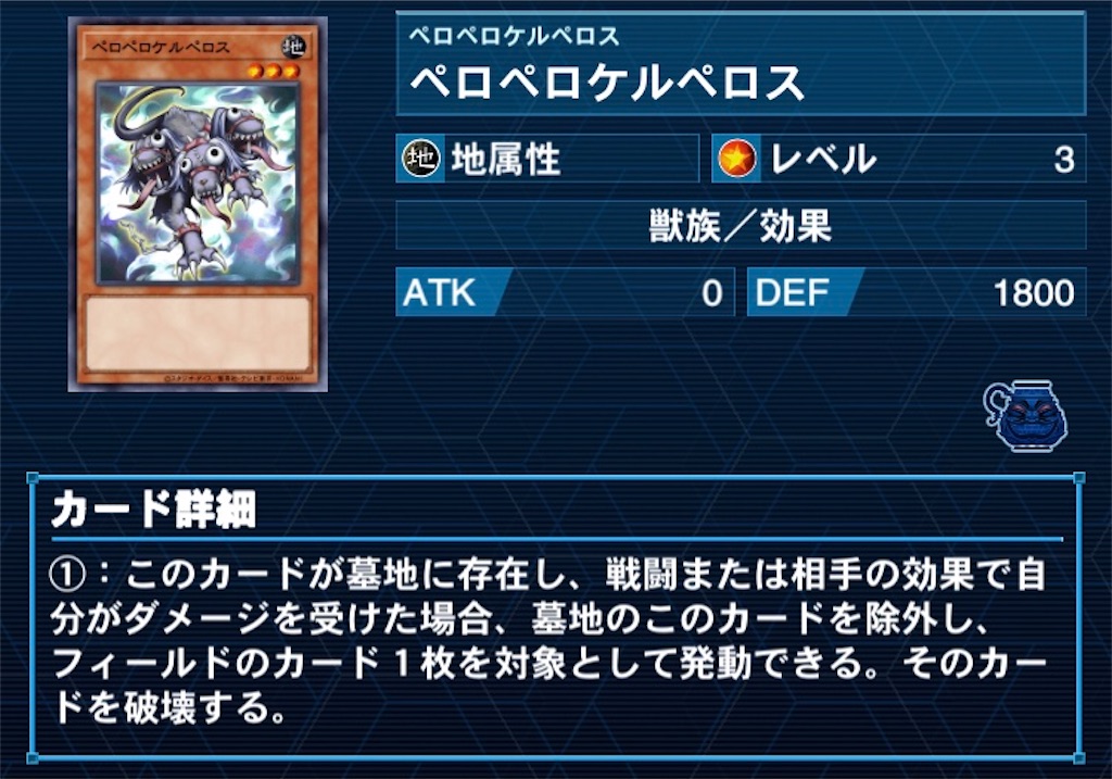 遊戯王 化合獣 Chemicritter Deck 総統のレポート