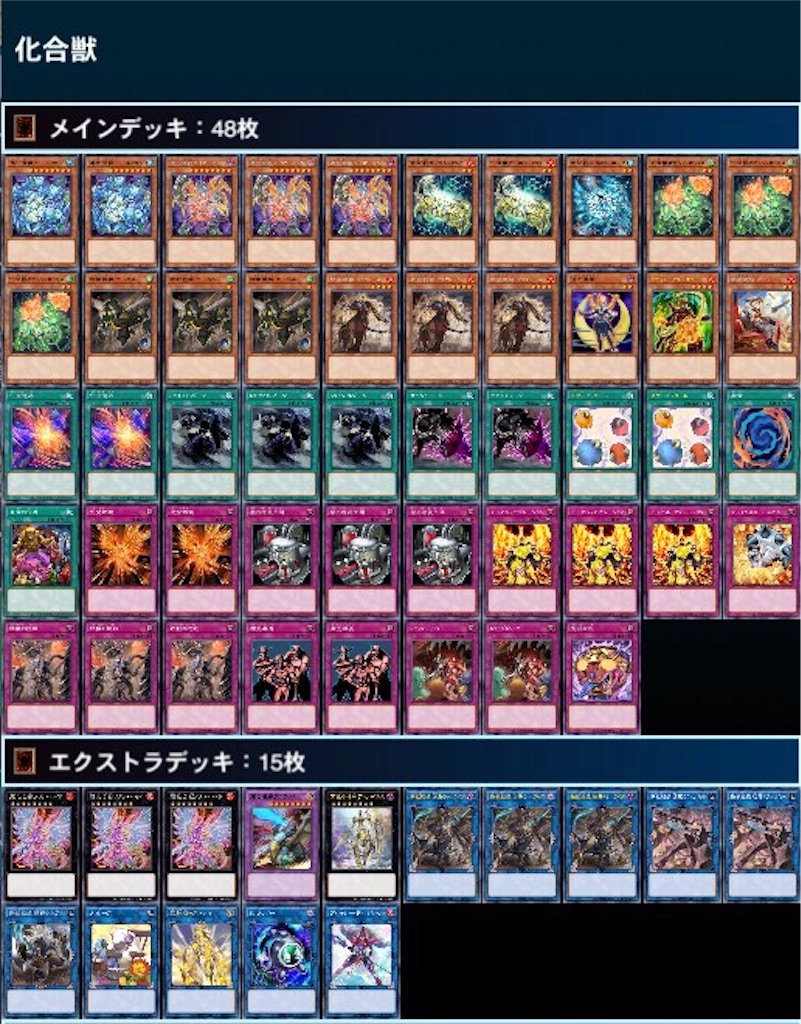 f:id:Soutoukun:20201201192951j:image