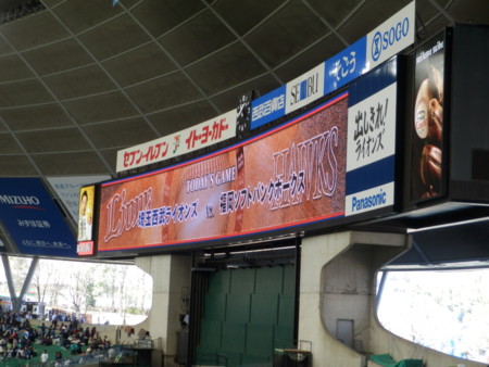 f:id:Sp_Bowl36:20120408110924j:image