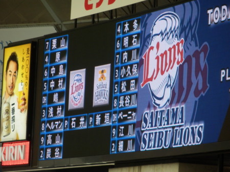 f:id:Sp_Bowl36:20120408123358j:image