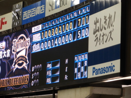 f:id:Sp_Bowl36:20120408165048j:image