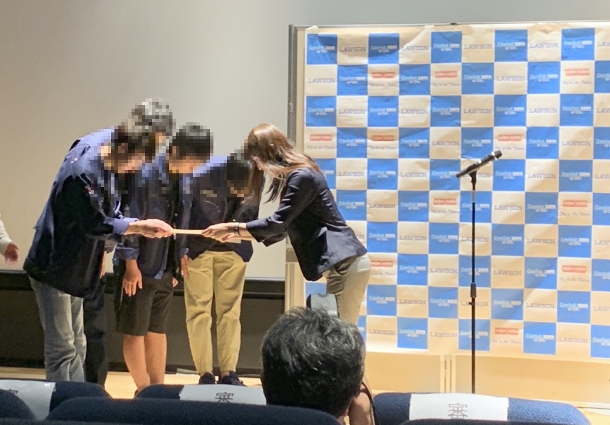 f:id:Space_Apple:20191228011131j:plain f:id:Space_Apple:20191228011131j:plain