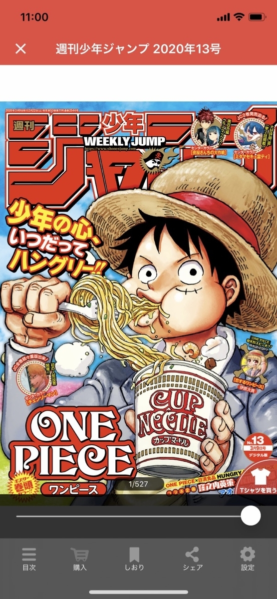 ハイキュー フェニックス