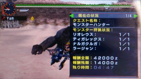 f:id:Spawning_Pool:20091101235127j:image