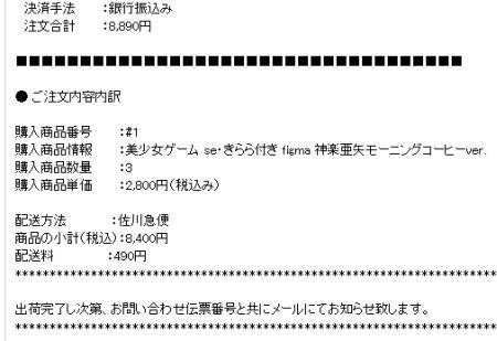 f:id:Spawning_Pool:20100729225050j:image