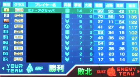 f:id:Spawning_Pool:20101026145637j:image