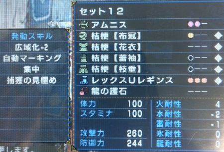 f:id:Spawning_Pool:20120202230733j:image f:id:Spawning_Pool:20120202230733j:image