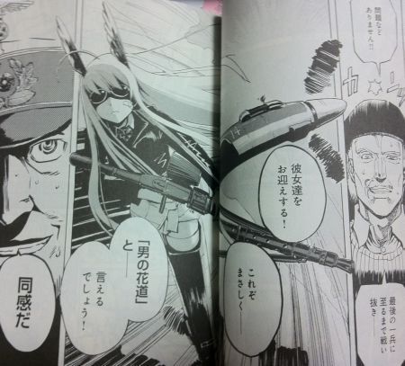 f:id:Spawning_Pool:20120206225939j:image