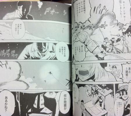 f:id:Spawning_Pool:20120206225940j:image