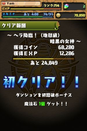 f:id:Spawning_Pool:20121022232555j:image