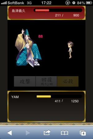 f:id:Spawning_Pool:20121121222913j:image