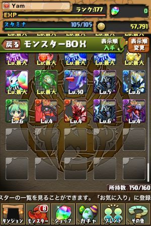 f:id:Spawning_Pool:20130101211124j:image