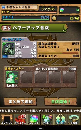 f:id:Spawning_Pool:20130126232500j:image