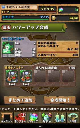 f:id:Spawning_Pool:20130126232501j:image