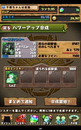 f:id:Spawning_Pool:20130126232502j:image