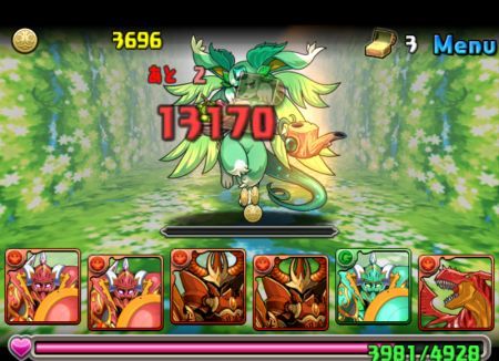 f:id:Spawning_Pool:20130126232503j:image