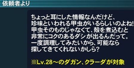 f:id:Spawning_Pool:20130321220150j:image