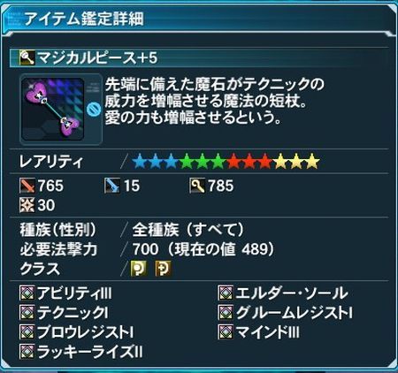 f:id:Spawning_Pool:20150207225650j:image f:id:Spawning_Pool:20150207225650j:image