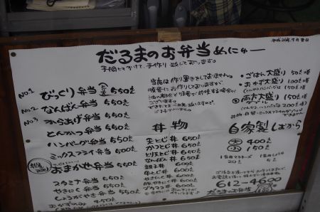 f:id:Spawning_Pool:20150420132412j:image