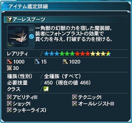 f:id:Spawning_Pool:20150521231454j:image f:id:Spawning_Pool:20150521231454j:image