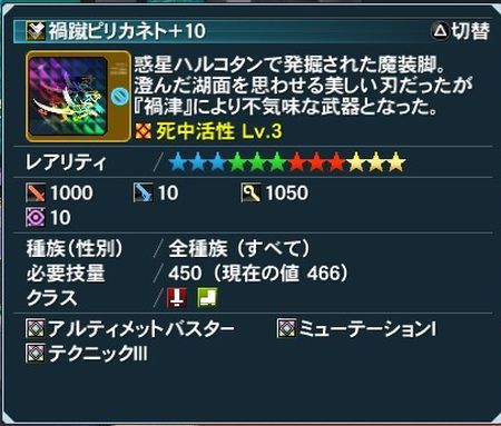 f:id:Spawning_Pool:20150521231455j:image f:id:Spawning_Pool:20150521231455j:image