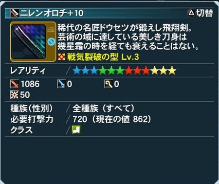 f:id:Spawning_Pool:20151025212802j:image