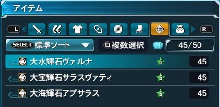 f:id:Spawning_Pool:20151025212803j:image