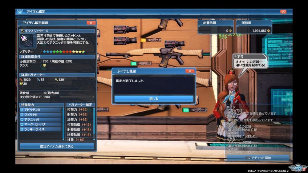 f:id:Spawning_Pool:20161022123115j:image:w450