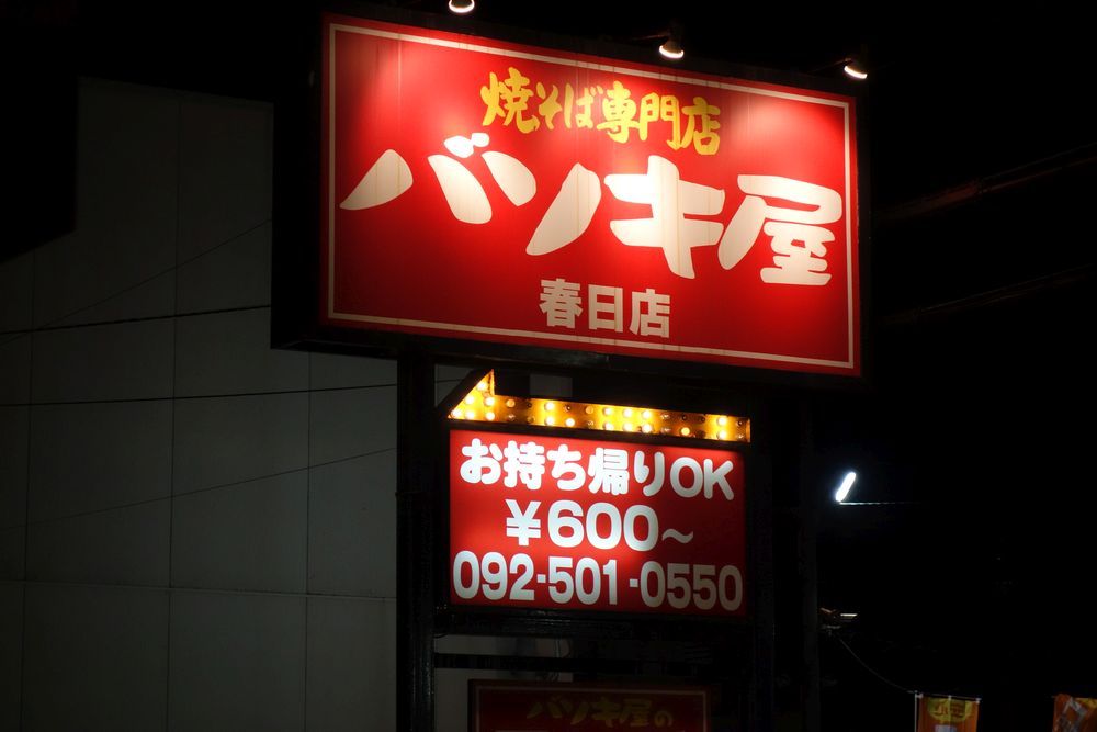 f:id:Spawning_Pool:20161229202217j:image