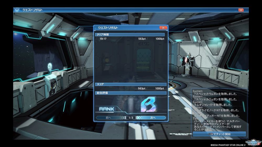 f:id:Spawning_Pool:20170211194344j:image