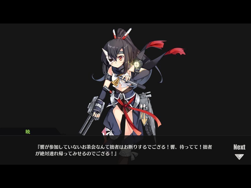 f:id:Spawning_Pool:20171207213932j:image:w450