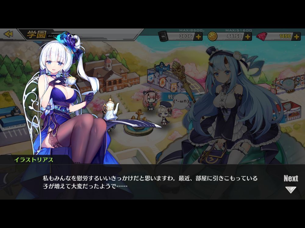 f:id:Spawning_Pool:20171207213935j:image:w450