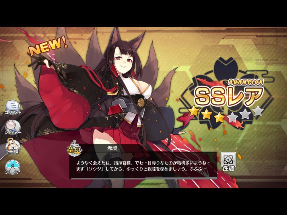 f:id:Spawning_Pool:20171209231552j:image:w450 f:id:Spawning_Pool:20171209231552j:image:w450