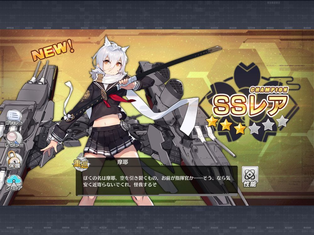 f:id:Spawning_Pool:20180502221446j:image:w450