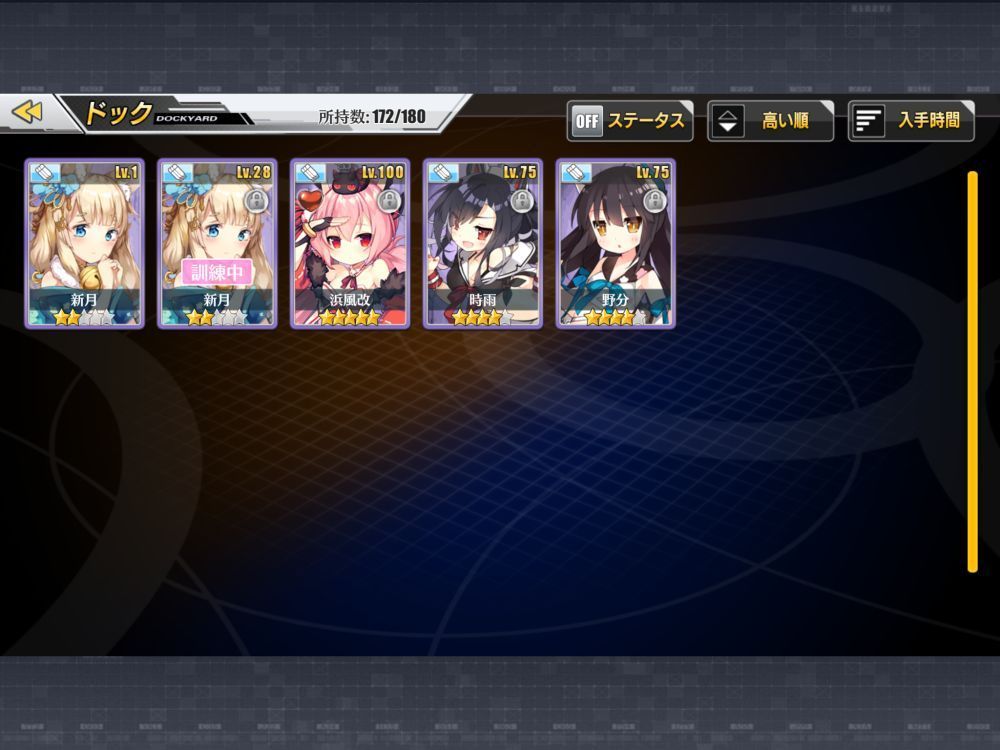 f:id:Spawning_Pool:20180502221447j:image:w450