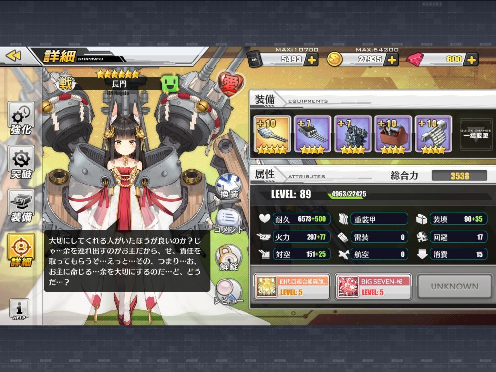 f:id:Spawning_Pool:20180612184721j:image:w450