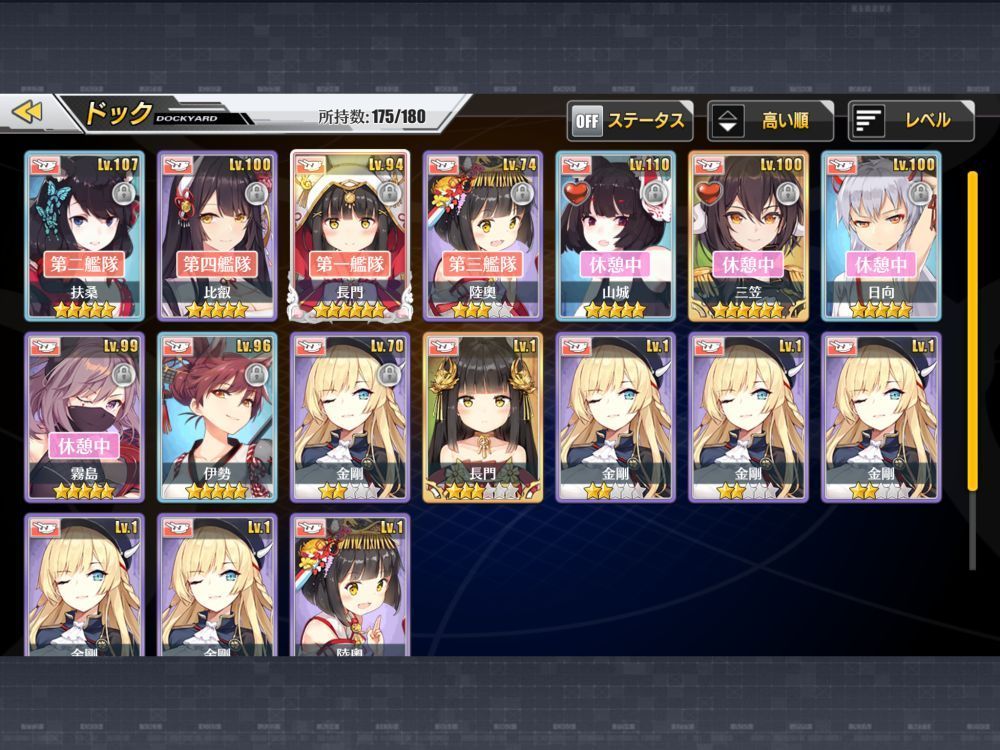 f:id:Spawning_Pool:20180612184723j:image:w450