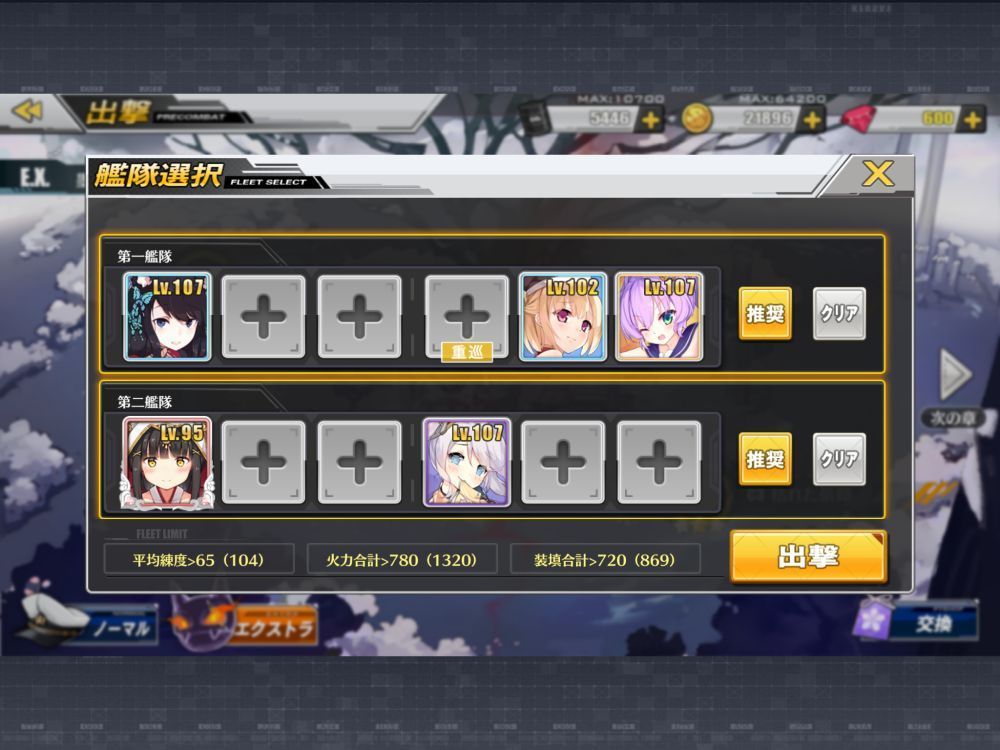 f:id:Spawning_Pool:20180612190822j:image:w450