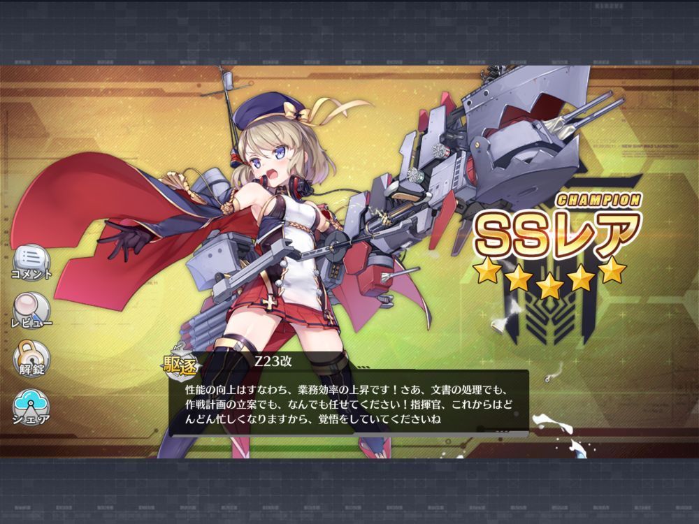 f:id:Spawning_Pool:20180628221705j:image:w450