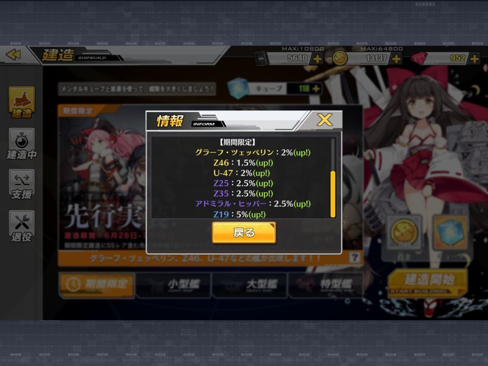 f:id:Spawning_Pool:20180628221708j:image:w450