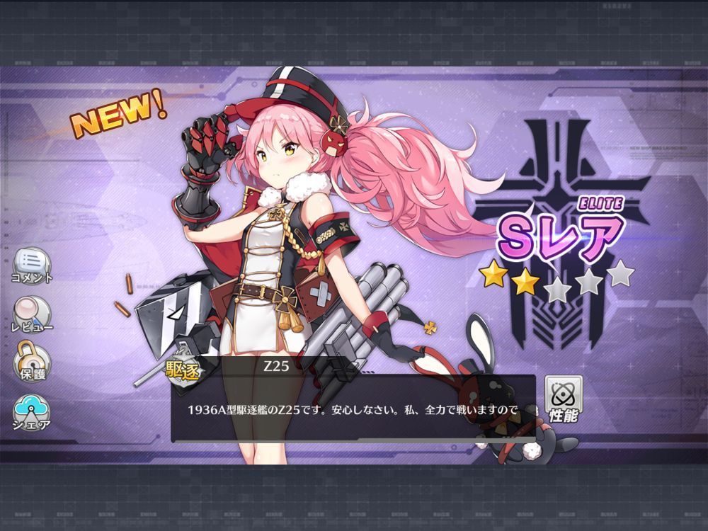 f:id:Spawning_Pool:20180628221709j:image:w450