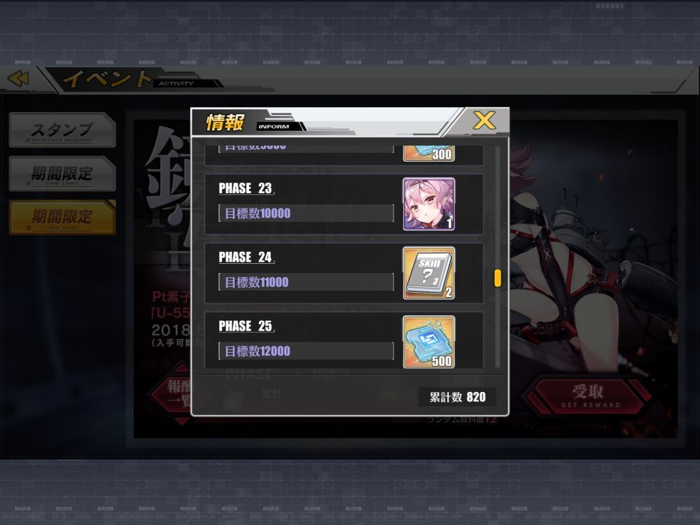 f:id:Spawning_Pool:20180628221711j:image:w450