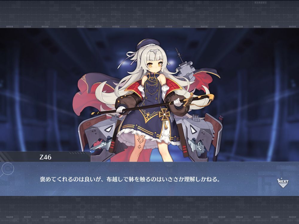 f:id:Spawning_Pool:20180628221713j:image:w450