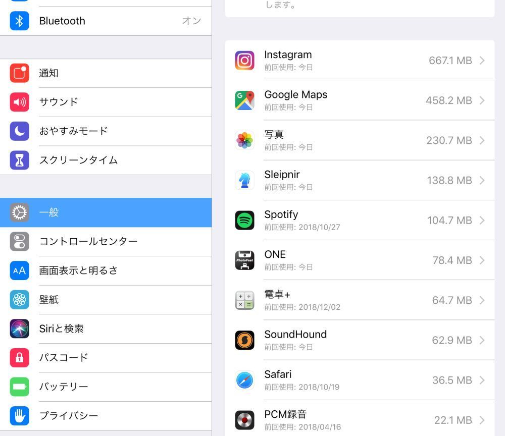 f:id:Spawning_Pool:20181206204953j:image:w450